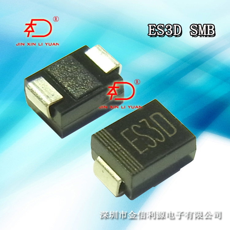 ES3D SMB封装超快恢复二极管大芯片足参数3A200V35nS 技术支持