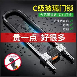 机械门锁;家具五金;门夹