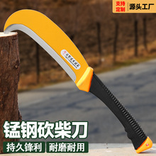 ���񵶑����_ɽ·����~��������¶�IҰ�����濳�Ƿ�ľ������