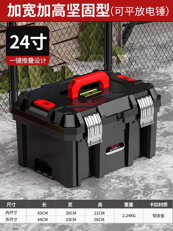Delixi 電気ツールボックス工業用グレードの家庭用多機能収納ボックスセット電気インパクトドリルハードウェアツール|undefined
