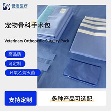 һ���ԟo�����ǿ����g�������tԺ����Veterinary Orthopedic ���]