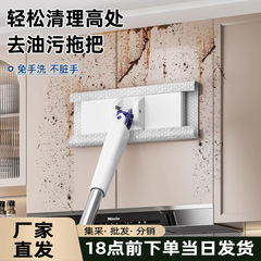 洗脸巾擦脸巾可拆换布擦橱柜神器懒人夹布家用免手洗一拖净拖把