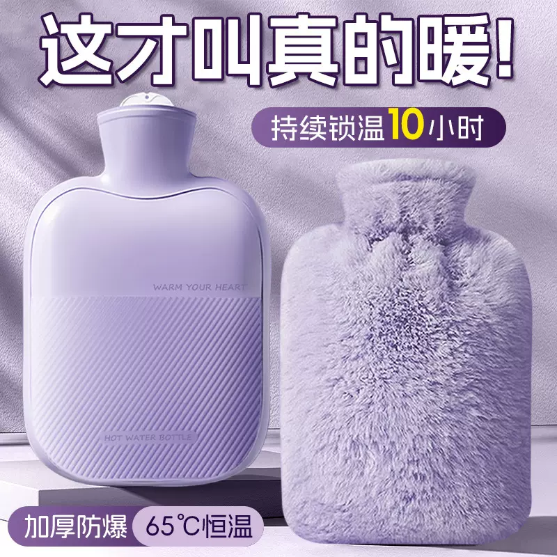注水热水袋加厚暖水袋防爆热敷暖手被窝用暖脚女生大姨妈暖宝宝