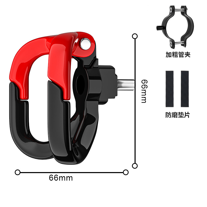 Double o-shaped hook (red and black) + large pipe clamp