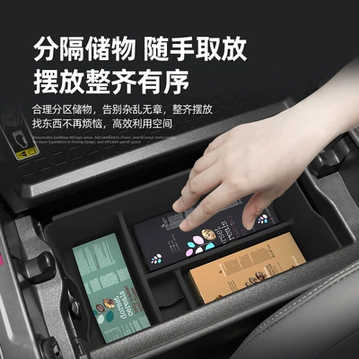 Storage Box, Central Control Storage – Car storage bag/box