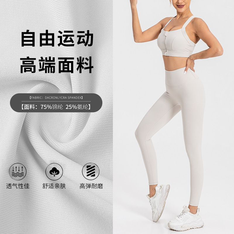 Yiwu Yoga Set Factory Pilates Training Large Size Fitness Clothes Shockproof Running Sports Underwear Tight Pants Women