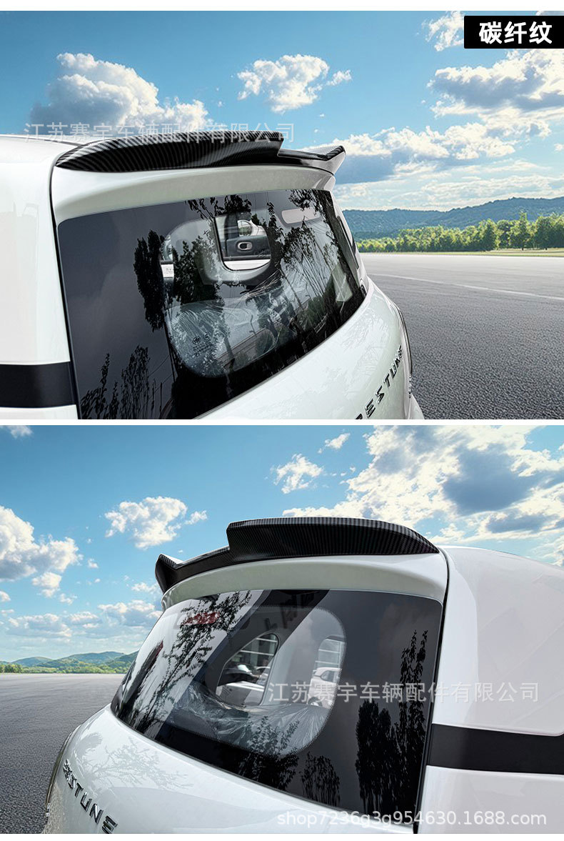 Suitable for 26 models of Besturn Pony rear spoiler modification, a vehicle-specific top spoiler modification that can be installed without damage