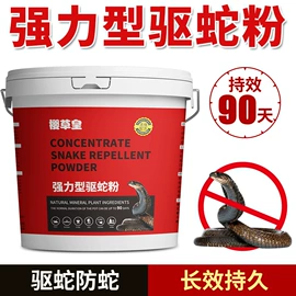 防虫防蛀;其它水族用品;私处保养