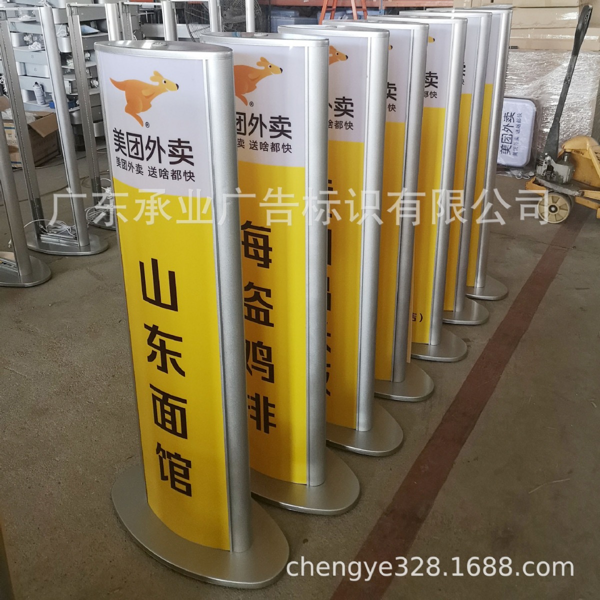 立式灯箱厂家批发落地双面弧形带整流器不含灯管不旋转空白广告牌