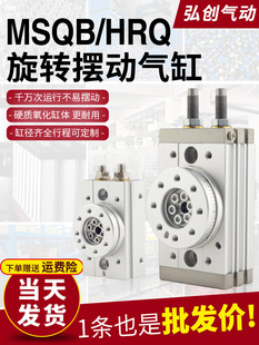 MSQB������D���90�Ȕ[��180�Ȼ��DHRQ10A/20A/30A/50A/70A/R/L2