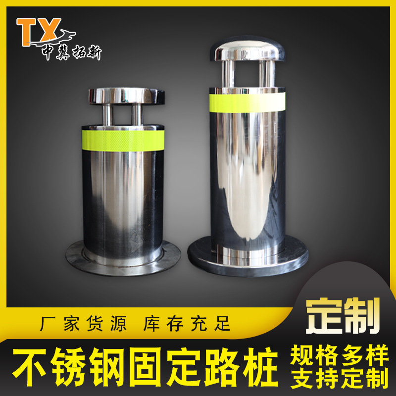 批发警示柱反光柱车库隔离柱不锈钢道路车挡路障车库不锈钢路桩