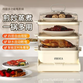 折叠洗衣机;榨汁机;电蒸锅