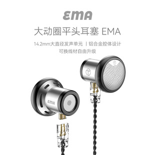 TRN EMA������C ���؎��������\�Ӷ��C14.2mm��Ȧ��Ԫƽ�^�����C