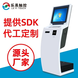 触控产品;电脑触控产品;广告机