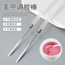 美甲亚克力调胶棒调色棒不锈钢粘钻胶甲油胶彩绘调色棒光疗搅胶