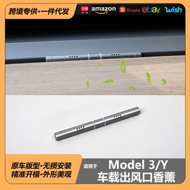 其他汽车内饰;车用置物袋;其他汽车改装