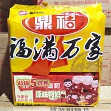 ���l�������eʳƷ��ʳ �������M�f��ԭζ�}���850g*10��/��