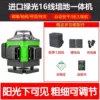 German LD strong light 16 lines + [2 batteries and 1 charge]