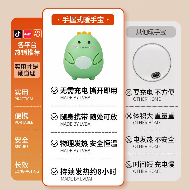 Winter mini -warm hand -warm hand -warming hands spontaneously warm the warm baby sticker disposable warm core wholesale