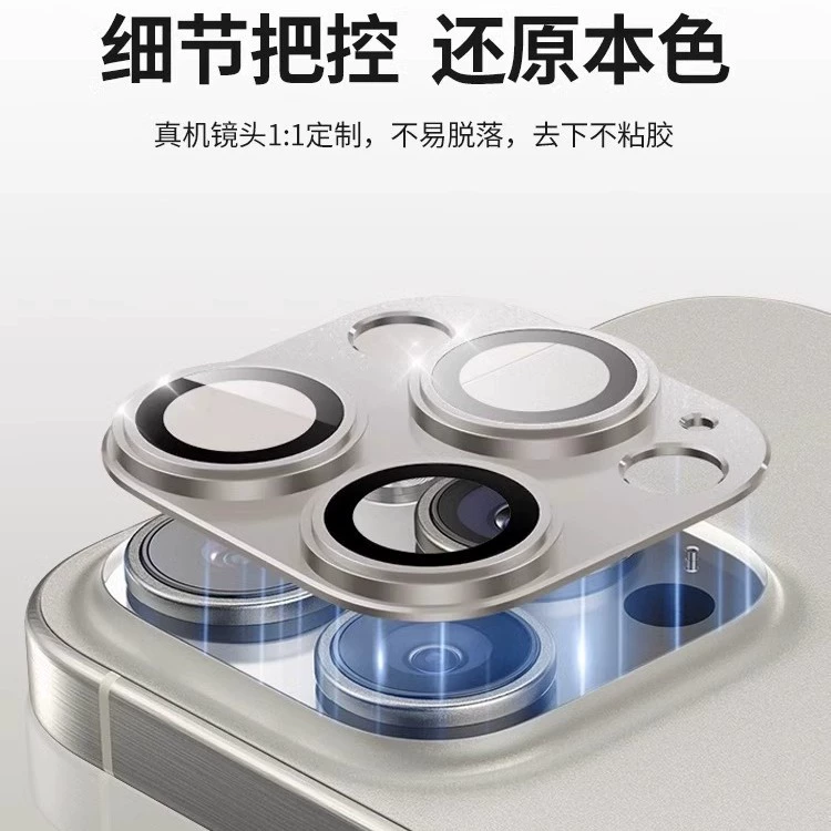 Яблоко, совместимый iPhone 17/, защитная линза, 16, iphone, 14 штук