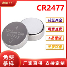 3V�~��늳�CR2477ú�V���˶�λ�˺�늳�С�ͼ�늿��ư�늳ؑ����