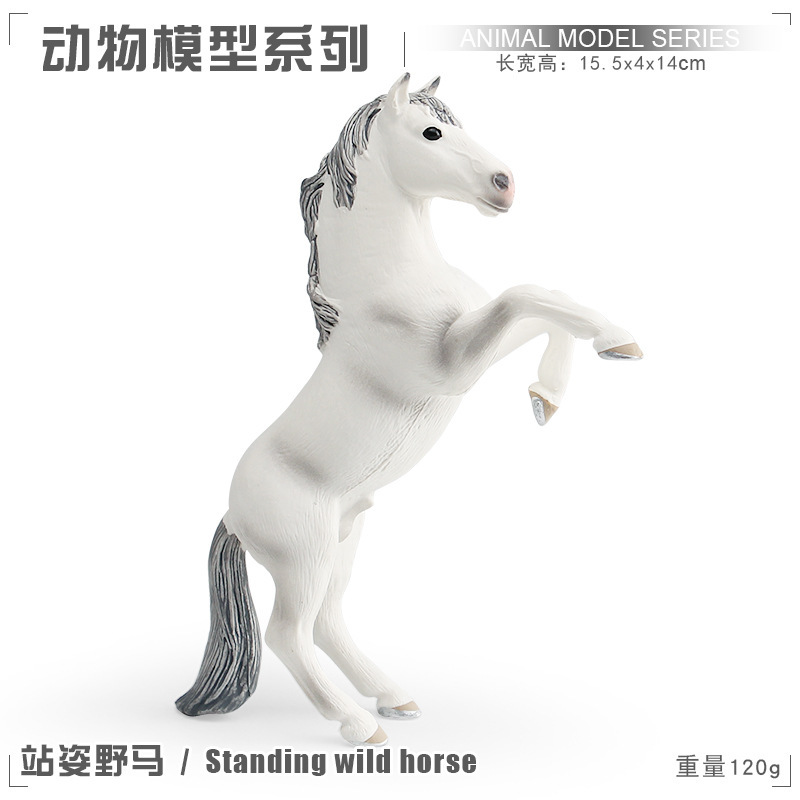 PL127 - 1342 Caballo de pie 120g