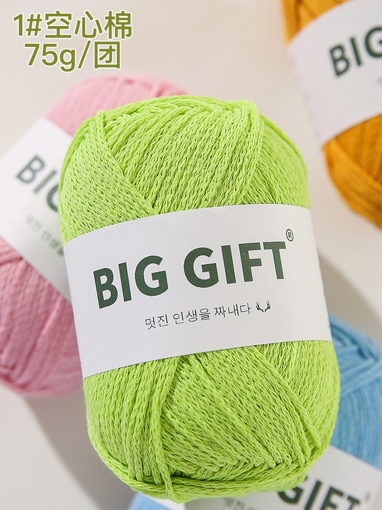♧不丁手作BIGGIFT韩国1mm空心棉棉线沙滩包包毛线麻绳钩