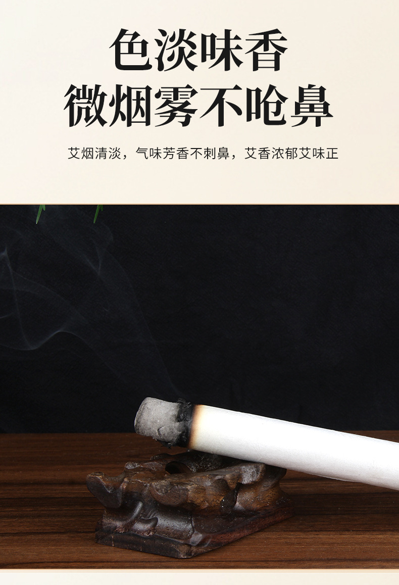 30:1 Moxa Stick Ai Tiao 1.8x20cm Hand Rolled Aged Mugwort Moxibustion Bar for Warming Therapy in use