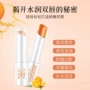 形象美保湿打底淡化口红