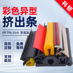 ��ɫ���͔D���l��ײ�p����ĥ���Ϳ��ϻ� PP TPU EVA�۰����z�l