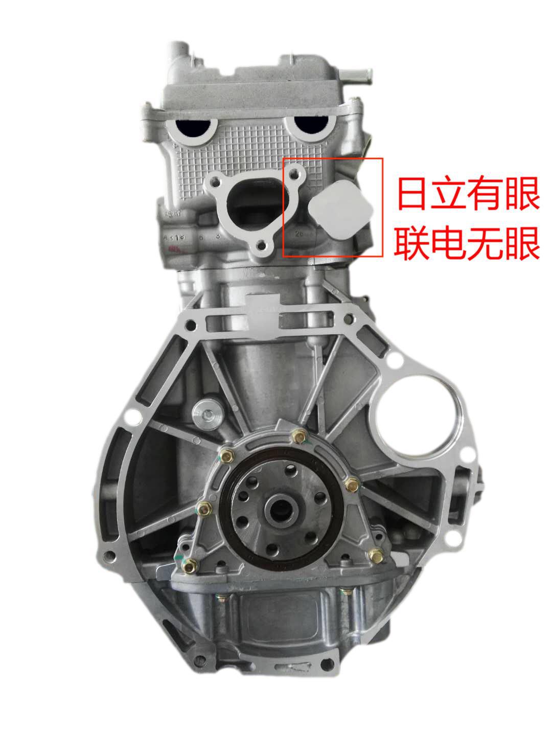 Beidouxing 1.4 Umc/Hitachi/K14 Vvt/K14B-D Engine Is Suitable for Changhe Beidouxing 1.4L
