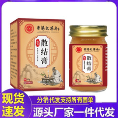 メーカー卸売香港薬局ルースノットクリーム50g配送
