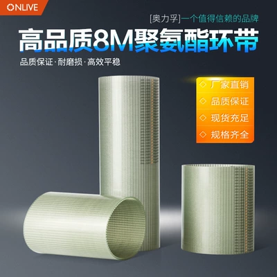 Ring Seamless Belt Timing – Avtomobil ötürücü kəmərləri