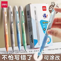 顺滑中性笔开学季推荐-1688买家百科
