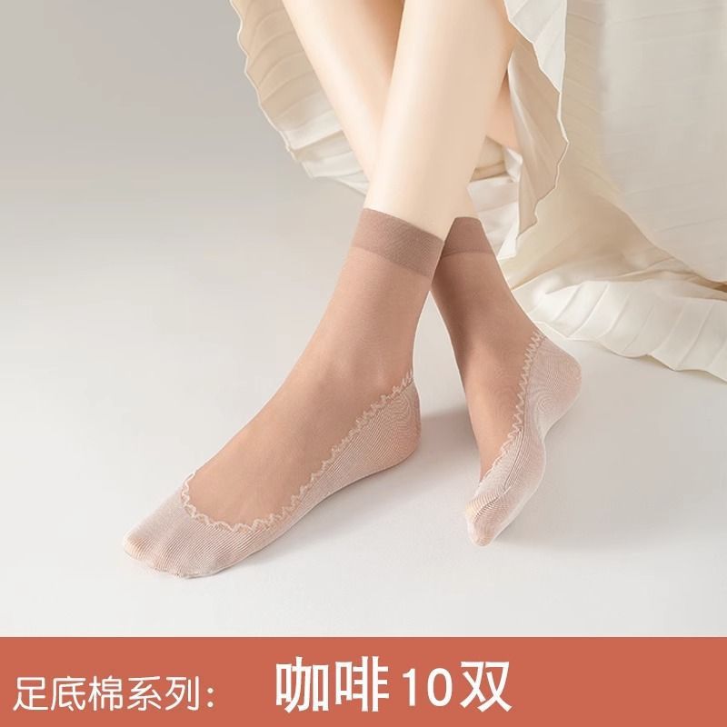 솔 코튼 스타일 [커피 컬러]