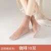 솔 코튼 스타일 [커피 컬러]