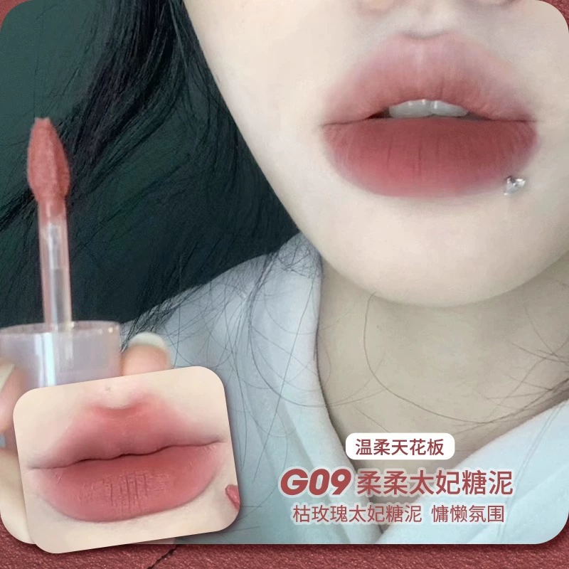Губная помада-гель Lip Glaze (Gogotales) G06, матовая паста бобов оттенок нюд, легкая стойкость, студенческая помада
