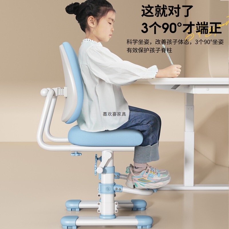 Children's Learning Chair Can Be Lifted and Adjusted to Correct Sitting Posture, Backrest Stool, Primary School Student Desk Chair, Home Writing Chair
