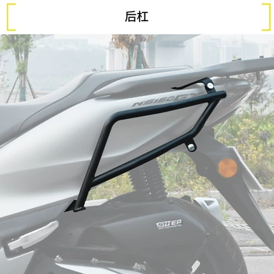 exhaust pipe bumpers, anti-fall modification – Motorcycle bumper - carbon-steel-rear-bumper-not-available-for-26-pro-version