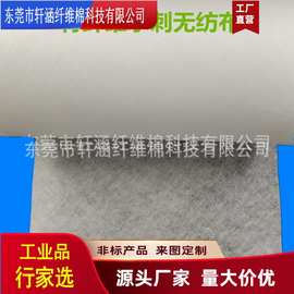 厂家直供可降解水刺无纺布吸水棉布包装袋料布吸油棉导油棉