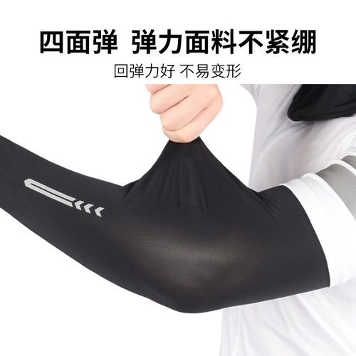 Cross-border cycling sun protection ice silk arm sleeves for summer, unisex, arm protection for outdoor sports, fishing, travel, ice sleeves batch