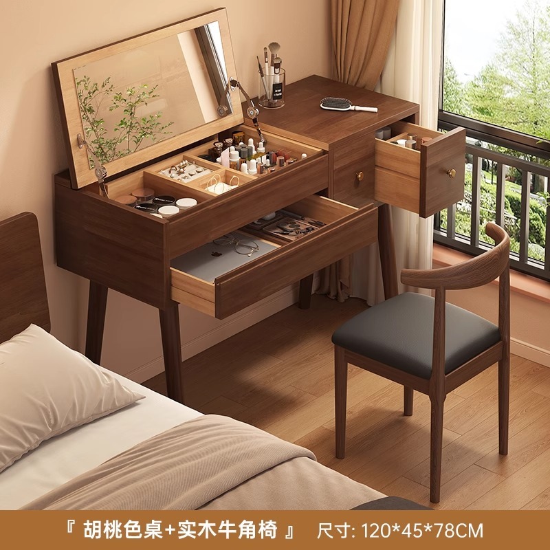 实木翻盖化妆桌梳妆台2025新款小户型卧室现代简约床头柜书桌一体|undefined