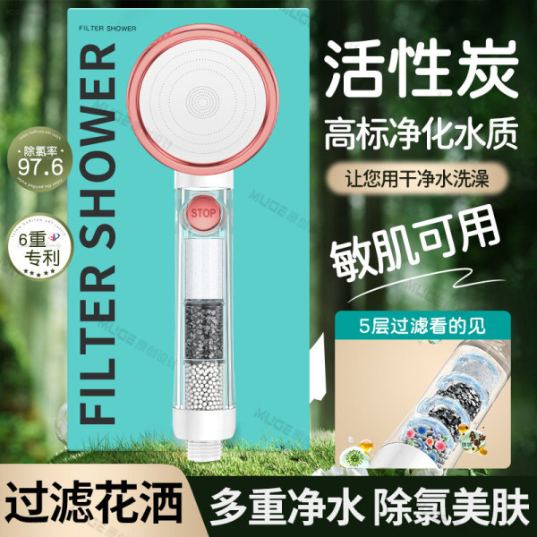 Filter for traveling