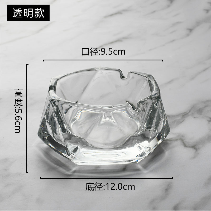 Six-sided ashtray-small-transparent (12cm)