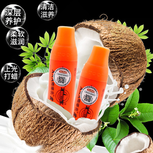 AAA Dudu Liang Leather Protection Solution Care Solution Leather Clothes Sofa Leather Shoes Jacket Polishing Brightening Maintenance Cleaner