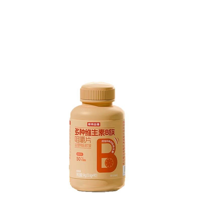 诺特.兰德血橙B咀嚼片90粒8大维生素B族儿童成人营养牛磺酸正品|undefined