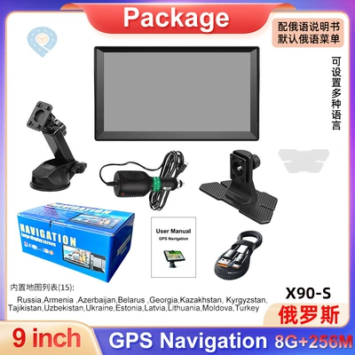 Cross-border e-commerce portable 9-inch gps | Car Convenient GPS Navigation - 9inch-gps-navigator-8g256m-russia-ukraine-russian-speaking-countries-russian-instructions