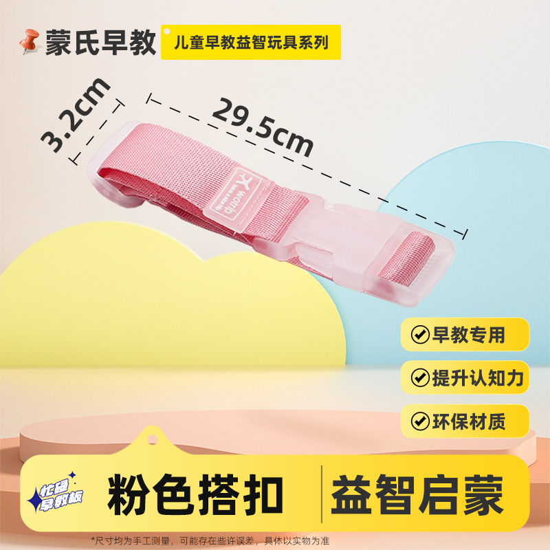 围栏忙碌板蒙氏早教玩具DIY洞洞板0-3岁儿童益智类婴幼儿启蒙教具|undefined