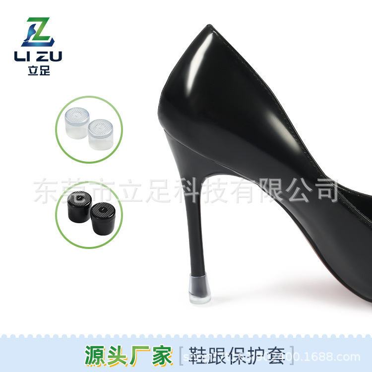 新款黑色圆头防滑鞋跟保护套 多尺寸透明PVC行走消音鞋跟套