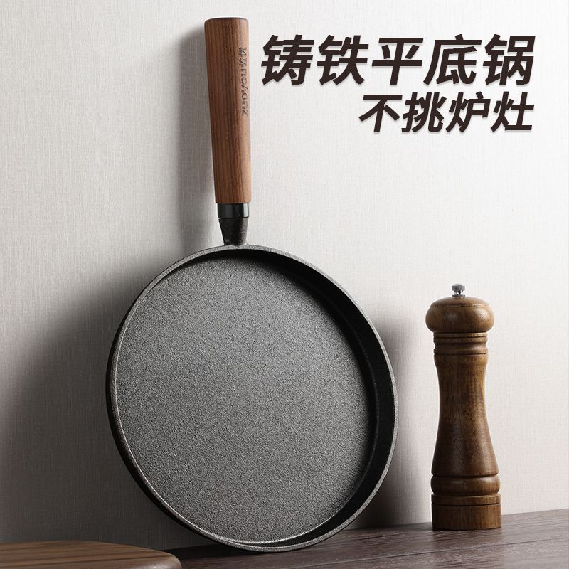 새로운 주철 팬, 팬케이크 팬, 핸드 팬케이크 팬, 철판 팬케이크 팬, 무코팅 논스틱 팬